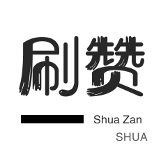 知乎业务-美团红包-绿洲业务